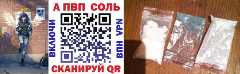 Купить закладки Микунь А ПВП мука