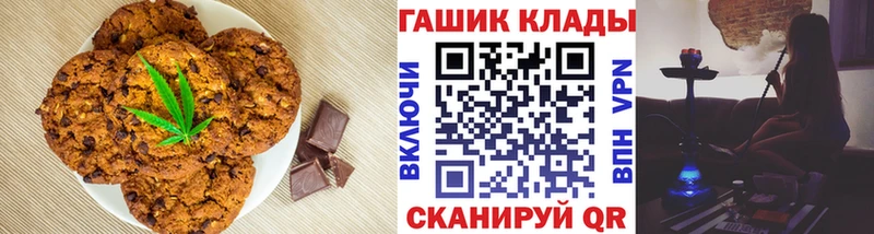 Купить  Микунь  Canna-Cookies конопля 