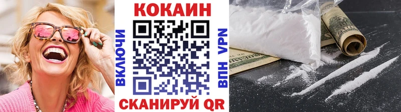 КОКАИН Перу  Купить  Микунь 
