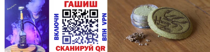 Гашиш VHQ  Купить закладки  Микунь 