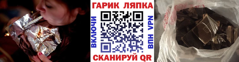 Гашиш ice o lator Микунь