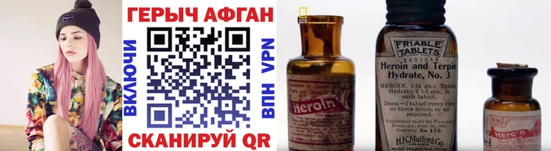 Купить  Микунь  Героин афганец 