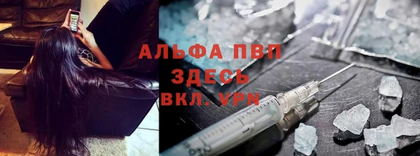 альфа пвп Куйбышев