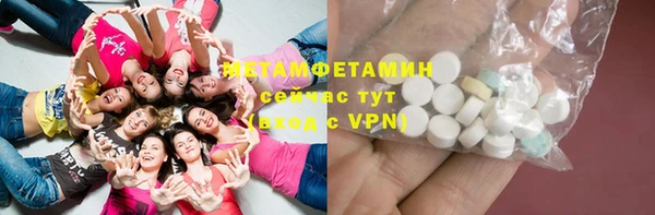 молекула духа Красноперекопск