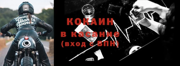 молекула духа Красноперекопск