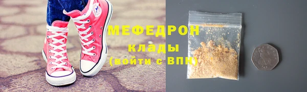 молекула духа Красноперекопск