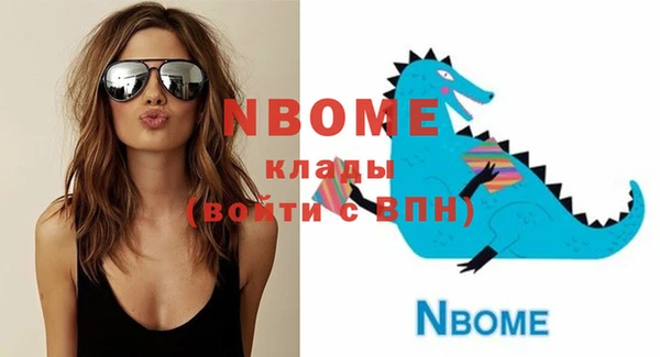 кокаин премиум Кукмор