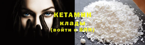 кокаин VHQ Краснотурьинск