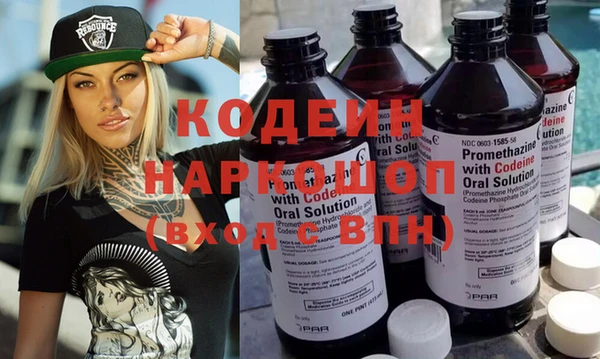 альфа пвп Куйбышев