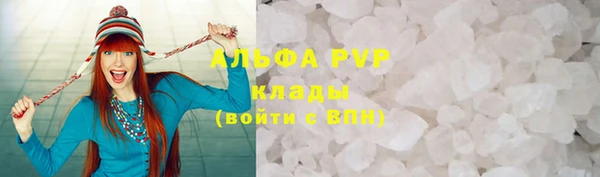 молекула духа Красноперекопск