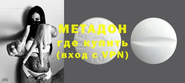 молекула духа Красноперекопск