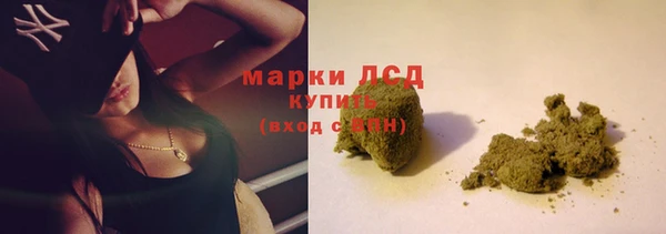 молекула духа Красноперекопск