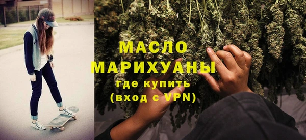 молекула духа Красноперекопск