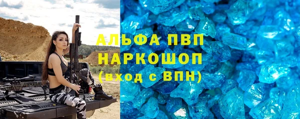 альфа пвп Куйбышев