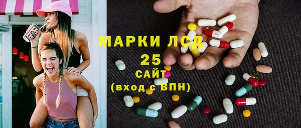 молекула духа Красноперекопск