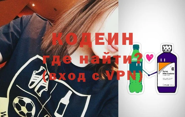 молекула духа Красноперекопск