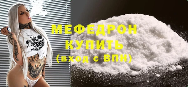молекула духа Красноперекопск