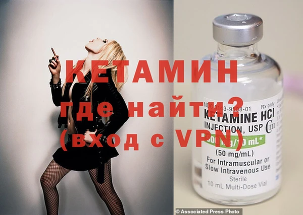 кокаин VHQ Краснотурьинск