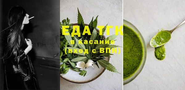 молекула духа Красноперекопск