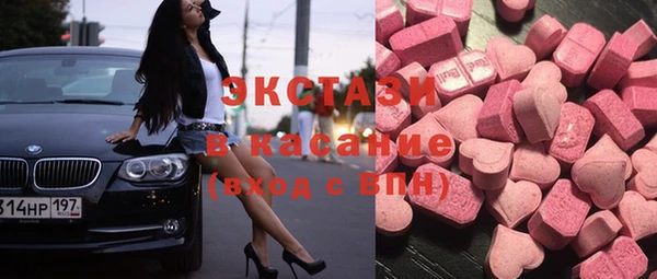 кокаин VHQ Краснотурьинск