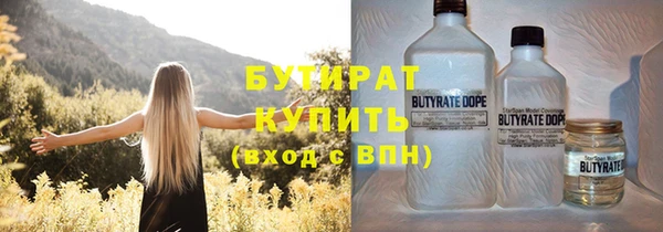 apvp Кулебаки