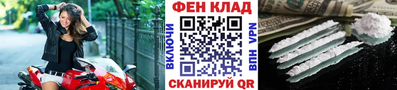 Купить  Микунь  МЕТАМФЕТАМИН Methamphetamine 