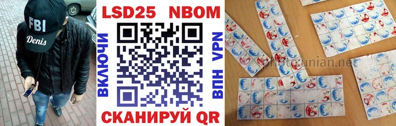 Марки NBOMe 1500мкг  Купить закладки  Микунь 