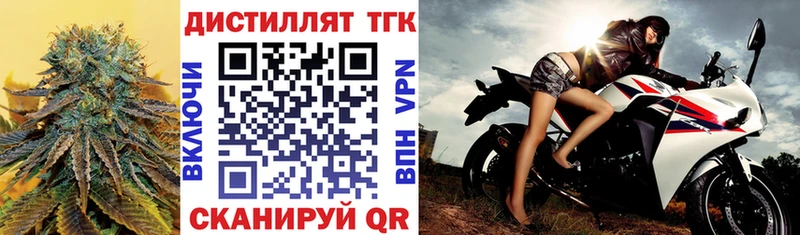 Дистиллят ТГК жижа  Купить  Микунь 